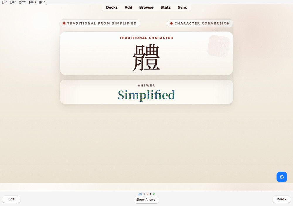 Recall 体 from 體 in native Anki